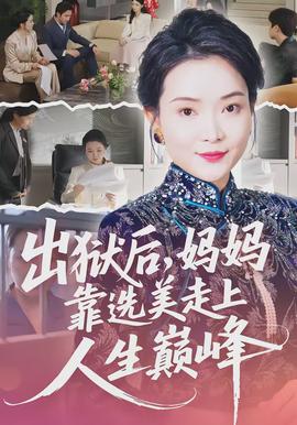 边城县令