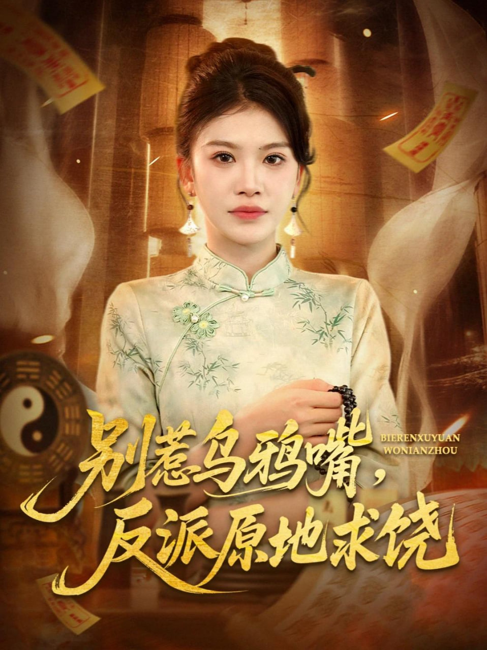 沉默的证词