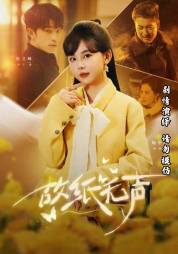 旧案重提