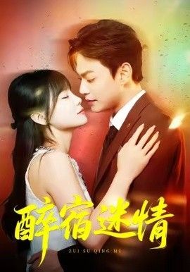 村子里的仪式