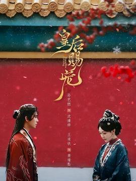 同一首词