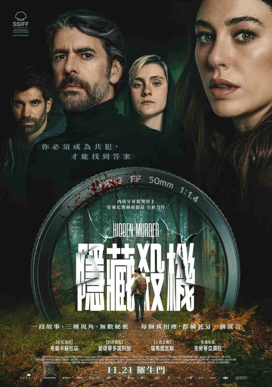 天文社的彗星