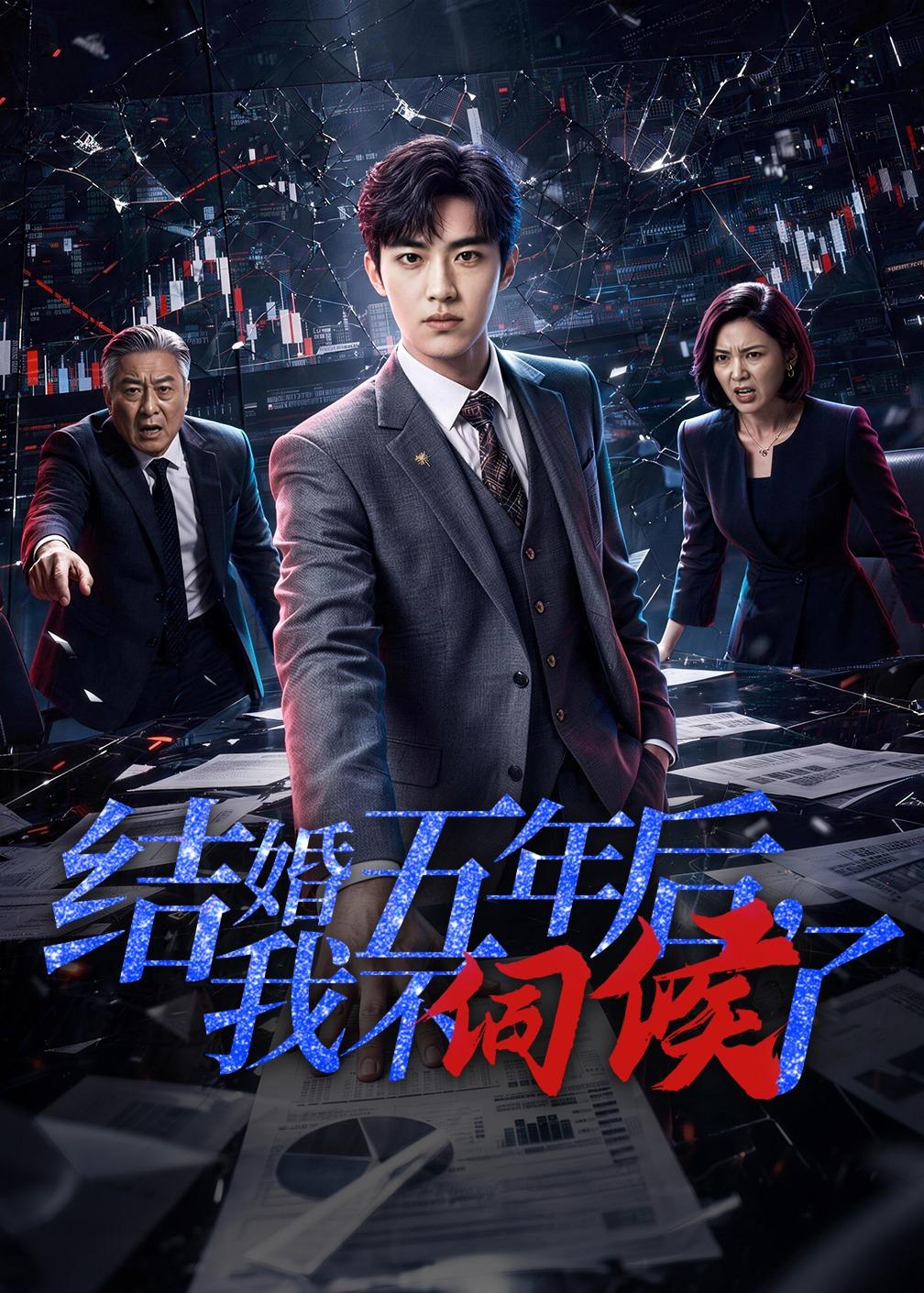 飞行练习册