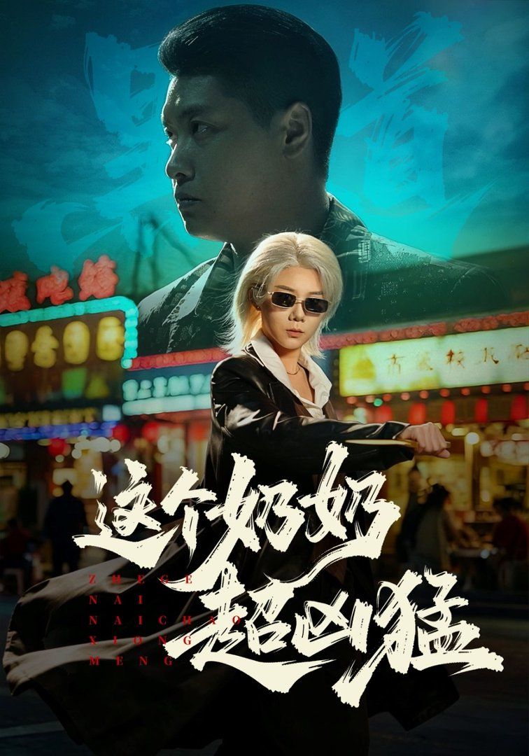唱片店的一周